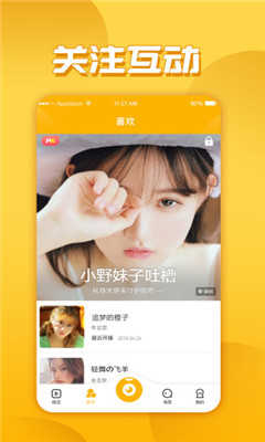 豆豆日记app麻豆最新版本