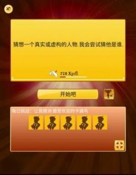 網絡天才akinometer官網版app