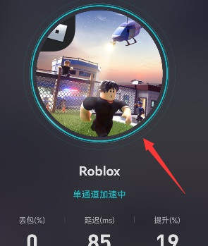 (魷魚游戲同款手游)roblox國際版