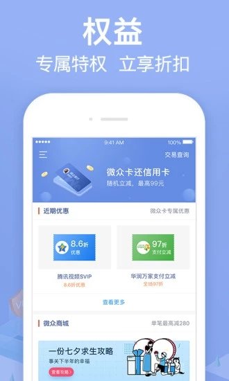 小菠萝贷款app官网版