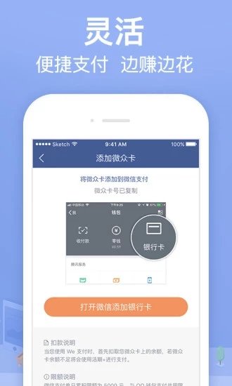 小菠萝贷款app官网版