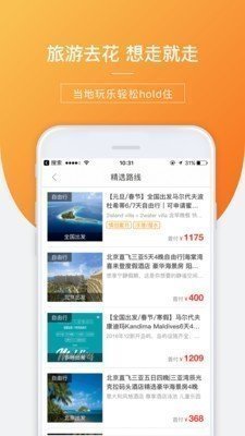信用飞贷款app官方版