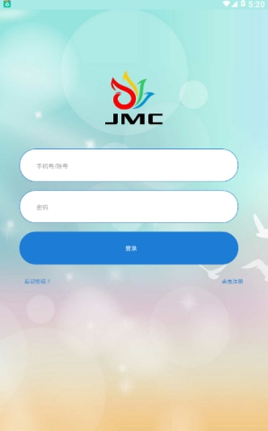 JMC钱包官方版